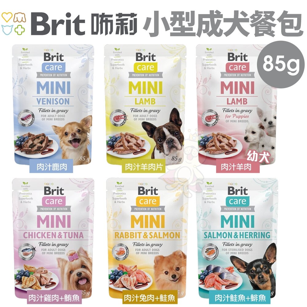 25809903635-Brit 咘莉 小型成犬餐包85g 肉汁餐包 幼犬 成犬餐包 主食餐包 狗餐包『WANG』