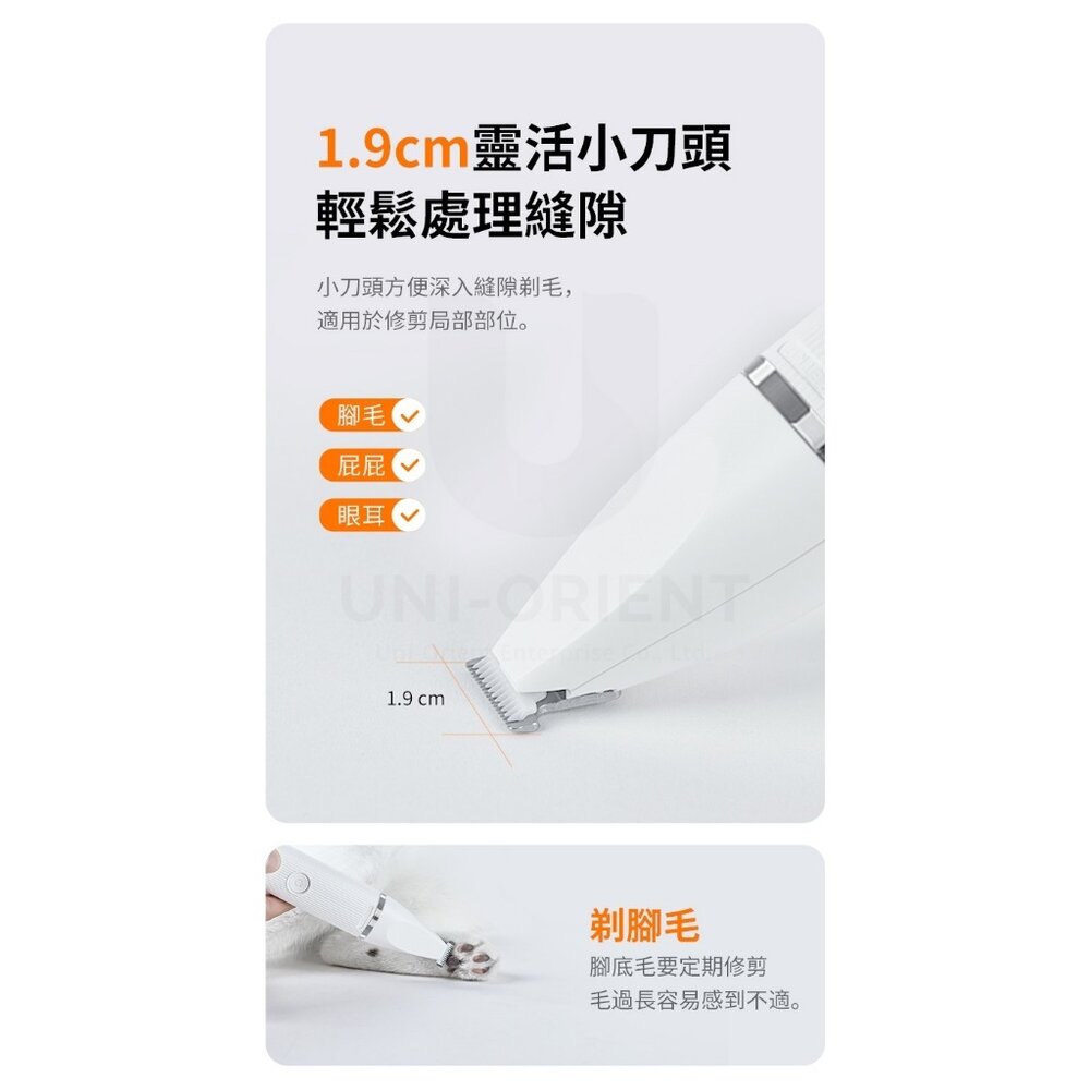 PETKIT 佩奇 2合1寵物修毛電剪 PRO LED寵物指甲剪『WANG』-圖片-4