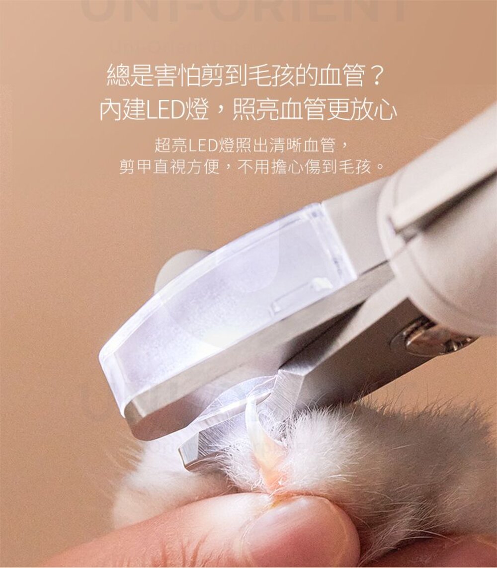 PETKIT 佩奇 2合1寵物修毛電剪 PRO LED寵物指甲剪『WANG』-圖片-6