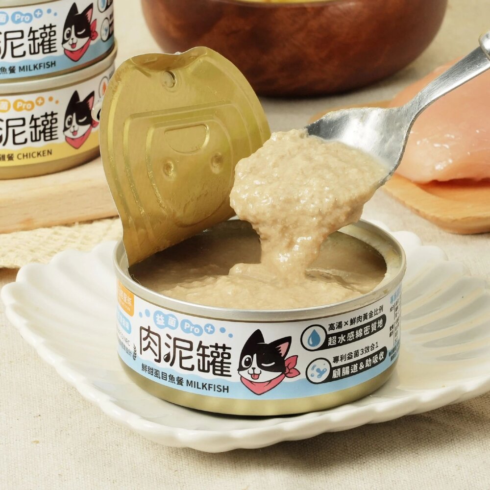 DogCatStar 汪喵星球 益菌PRO+ 綿密肉泥主食罐【單罐】 80g 165g 肉泥罐 貓罐頭『WANG』-圖片-4