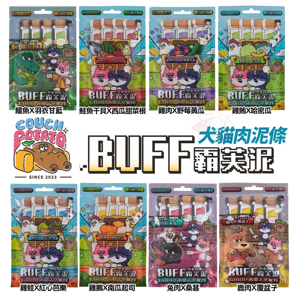 25869622166-沙發馬鈴薯｜犬貓 BUFF霸芙泥肉泥條10gx4入 貓肉泥 肉泥 犬貓零食 狗肉泥『WANG』