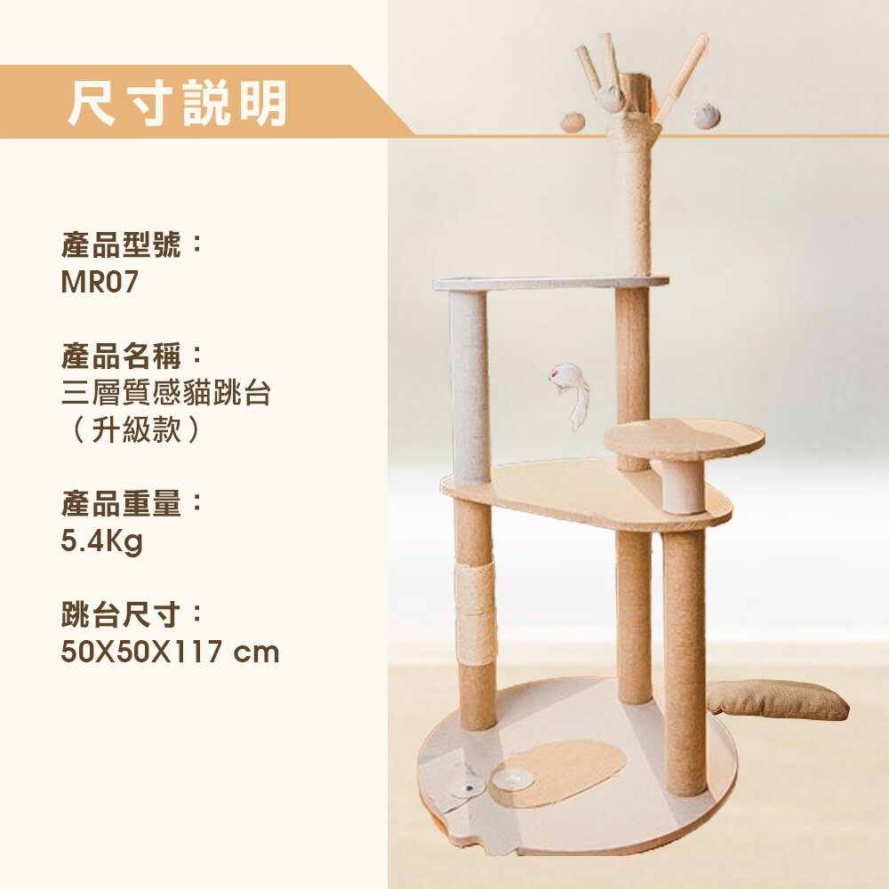 icat 寵喵樂 貓跳台 | 可愛 小鴨 恐龍 仙人掌 富士 多功能貓爬架 貓抓板 貓抓柱 貓窩 貓別墅 貓架『WANG-圖片-7