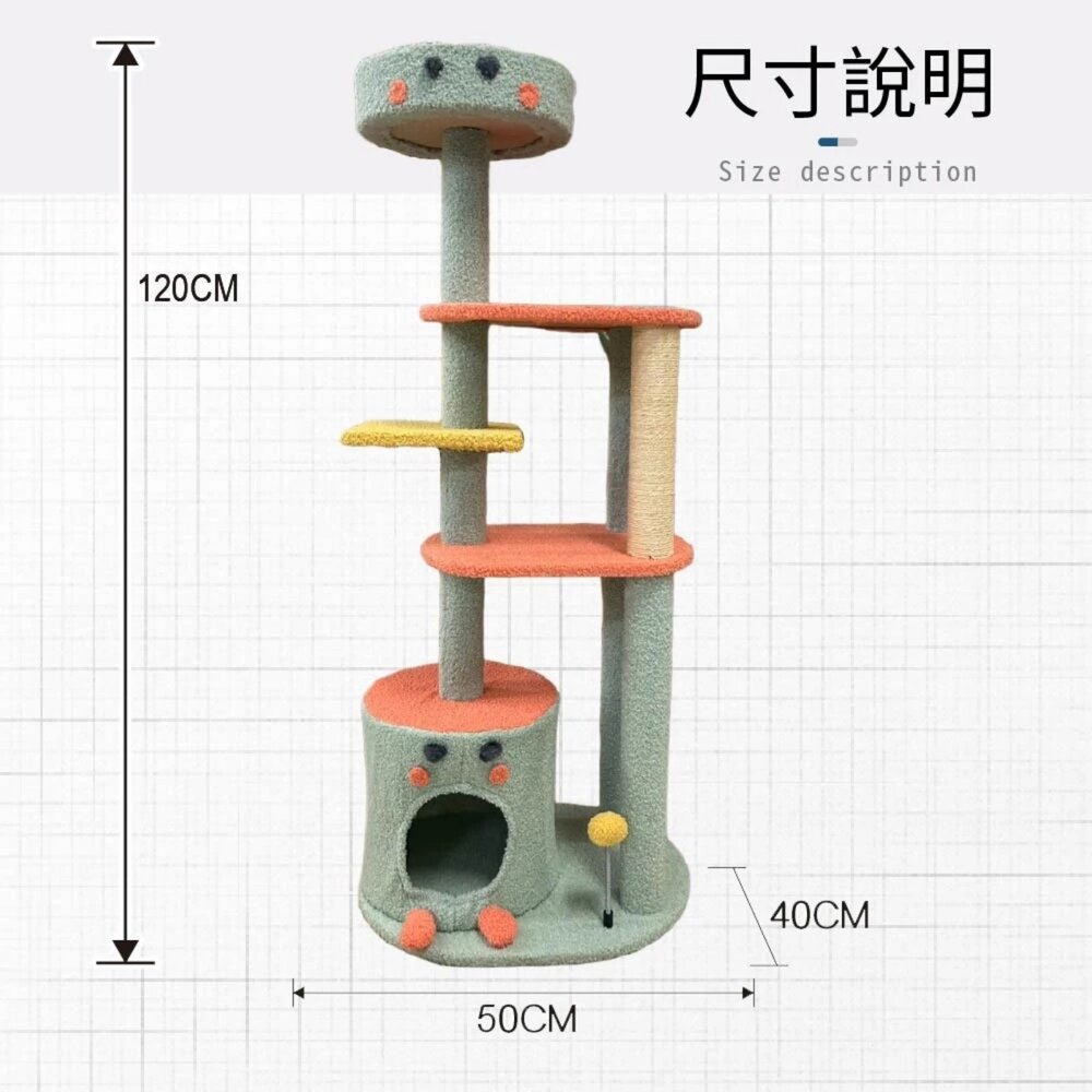 icat 寵喵樂 貓跳台 | 可愛 小鴨 恐龍 仙人掌 富士 多功能貓爬架 貓抓板 貓抓柱 貓窩 貓別墅 貓架『WANG-圖片-10