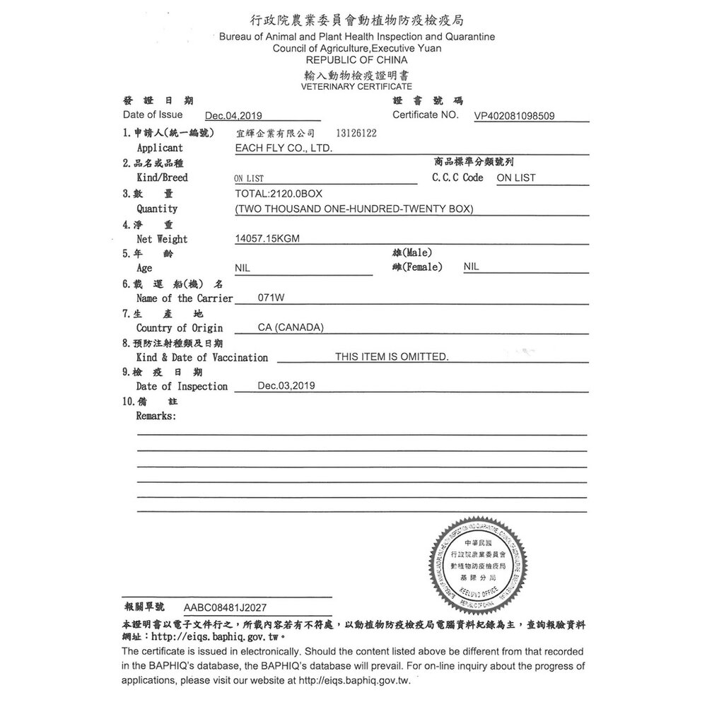 Oven Baked 烘焙客 無穀主食狗罐 156g 無榖罐 主食狗罐 狗罐頭『WANG』-圖片-3