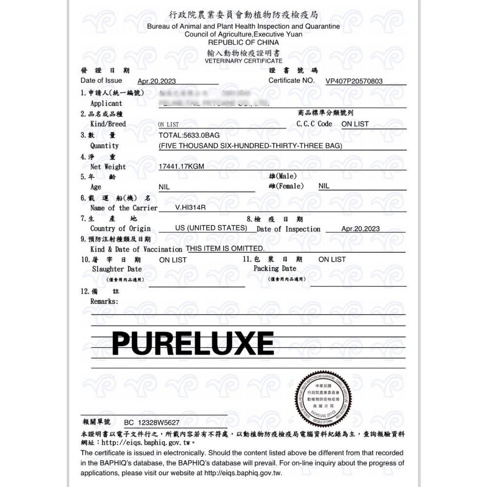 美國 PURELUXER 純華 無穀貓糧 400g 成幼貓/室內貓/長毛貓/高齡貓/扁臉貓『WANG』-圖片-2