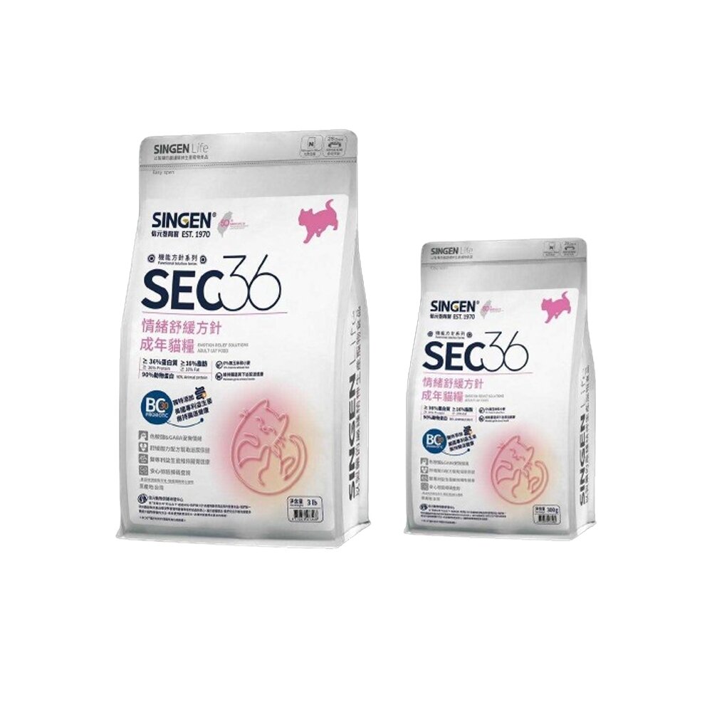 SINGEN 信元 發育寶 SEC36 情緒舒緩方針 成年貓糧 貓乾糧 貓主食 貓飼料『WANG』-圖片-1