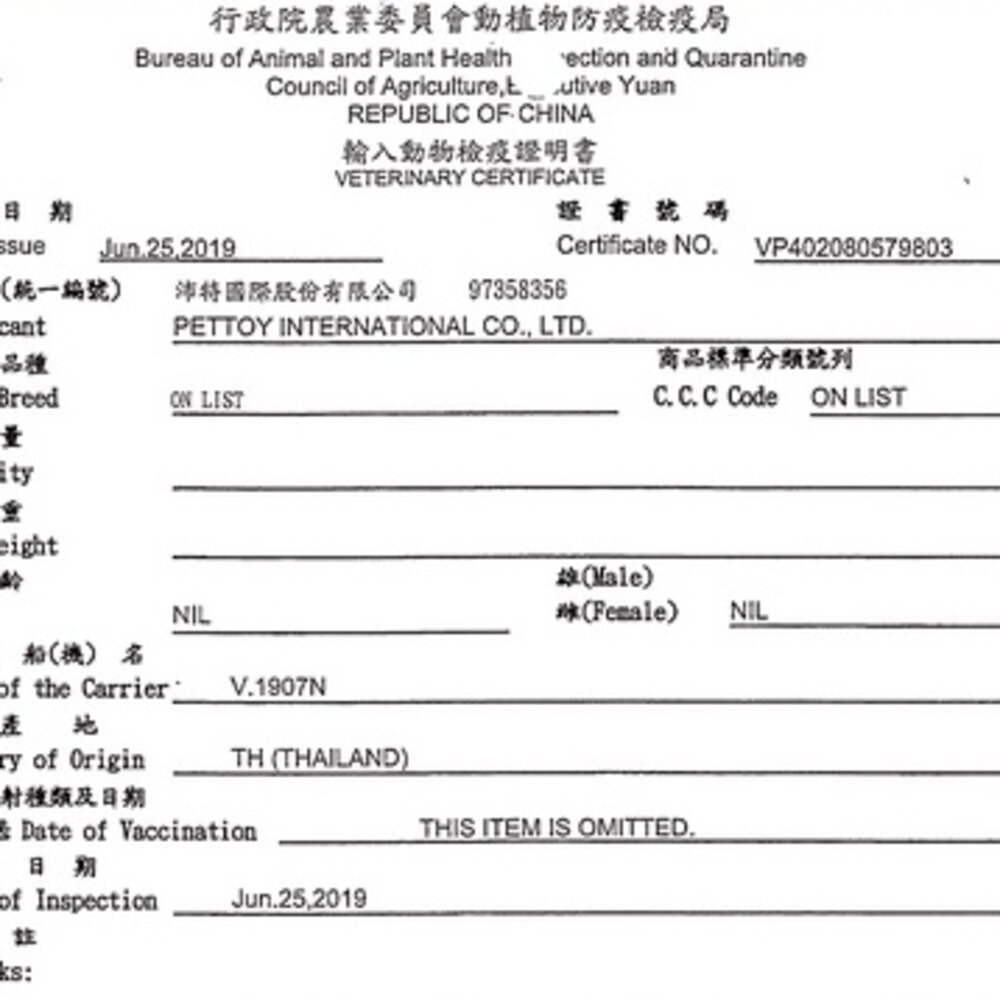 YAMI YAMI 亞米亞米 機能貓罐 70g【單罐】 AC健寶 BC幼寶 SC 護寶 機能罐 貓罐頭『WANG』-圖片-2