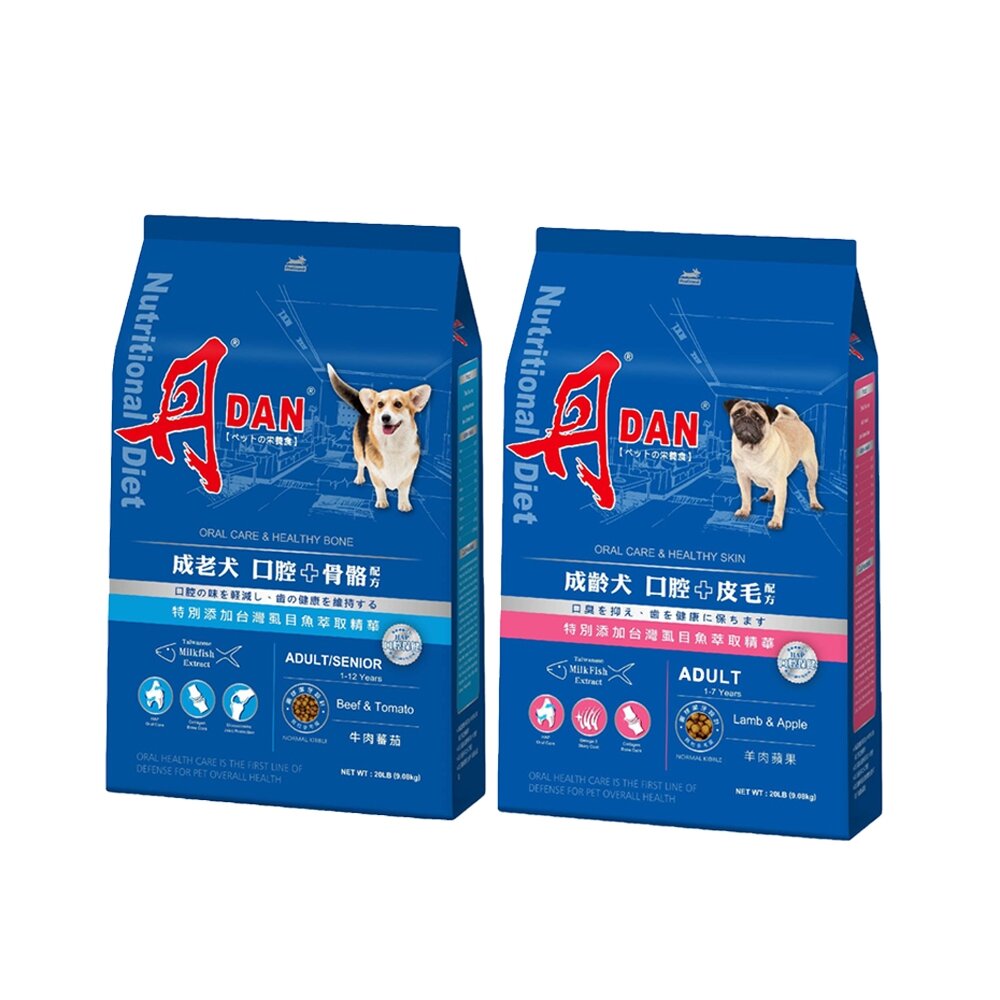 DAN 丹 狗口腔健康營養膳食 20磅 9KG【免運】 幼母犬 成老犬 台灣製造 狗飼料 犬糧『WANG』-圖片-1