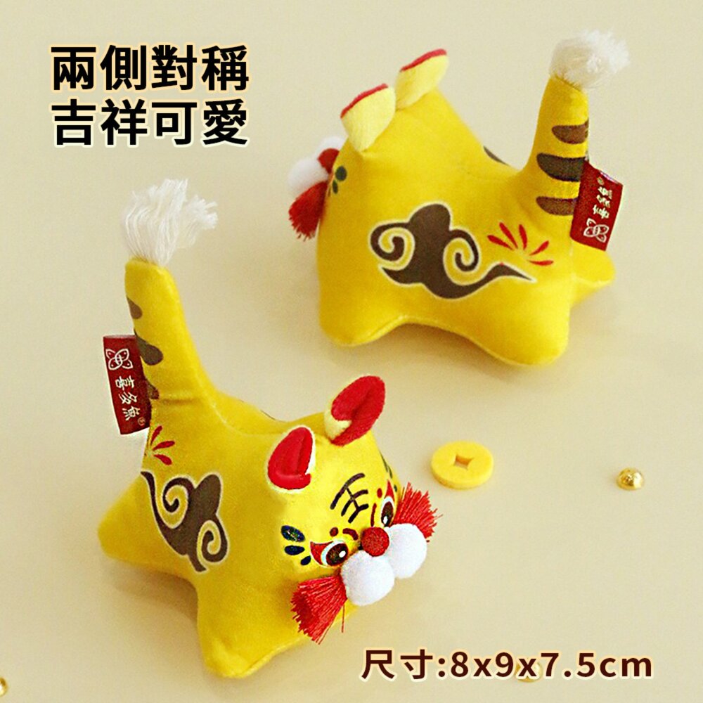 喜多魚 新年貓玩具|布老虎吉祥玩具 喜慶有錢錦鲤加長桿鈴鐺逗貓棒 馬上有錢毛絨玩具 逗貓棒 貓薄荷 貓玩具-圖片-3