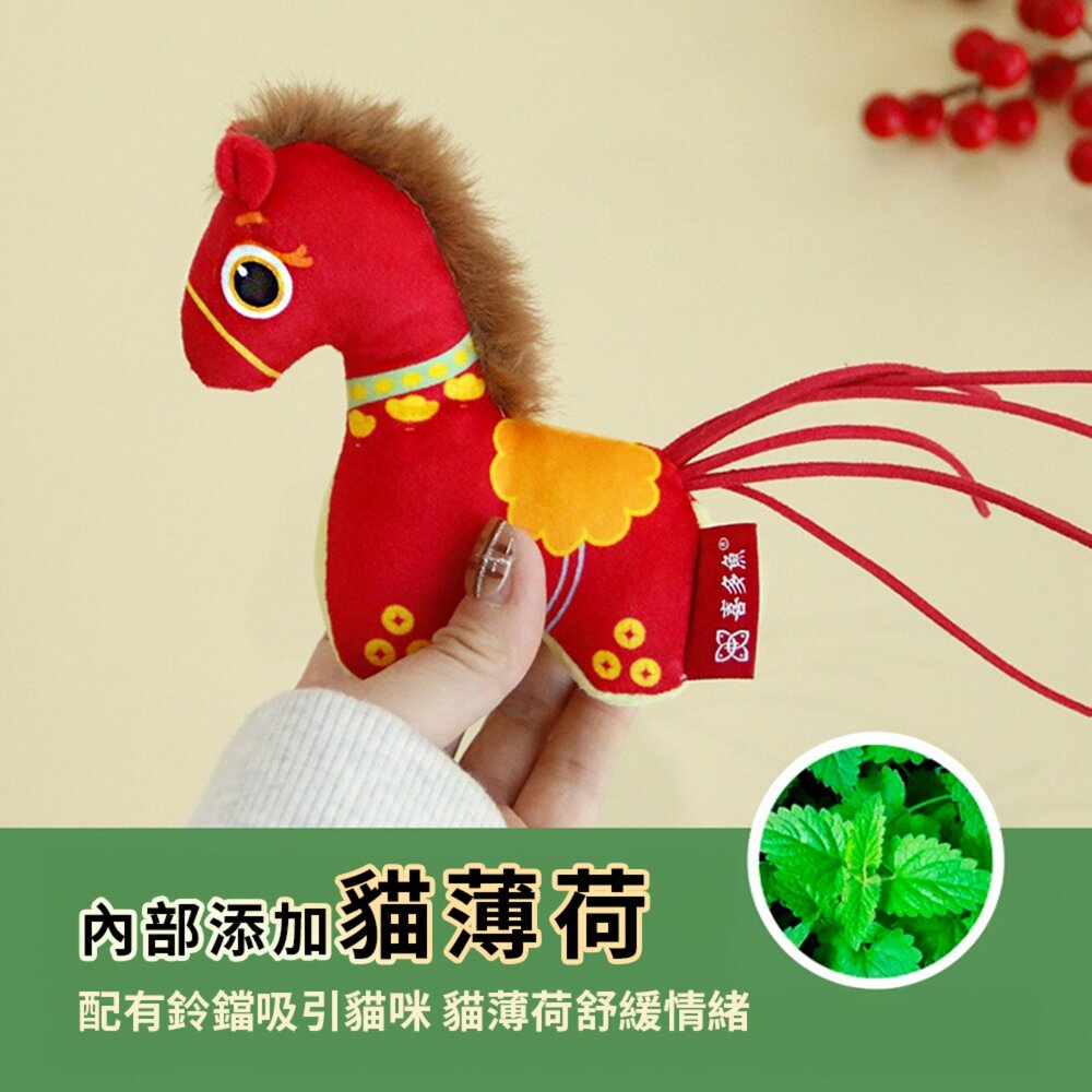 喜多魚 新年貓玩具 布老虎吉祥玩具 喜慶有錢錦鲤加長桿鈴鐺逗貓棒 馬上有錢毛絨玩具 逗貓棒 貓薄荷 貓玩具『WANG』-圖片-8
