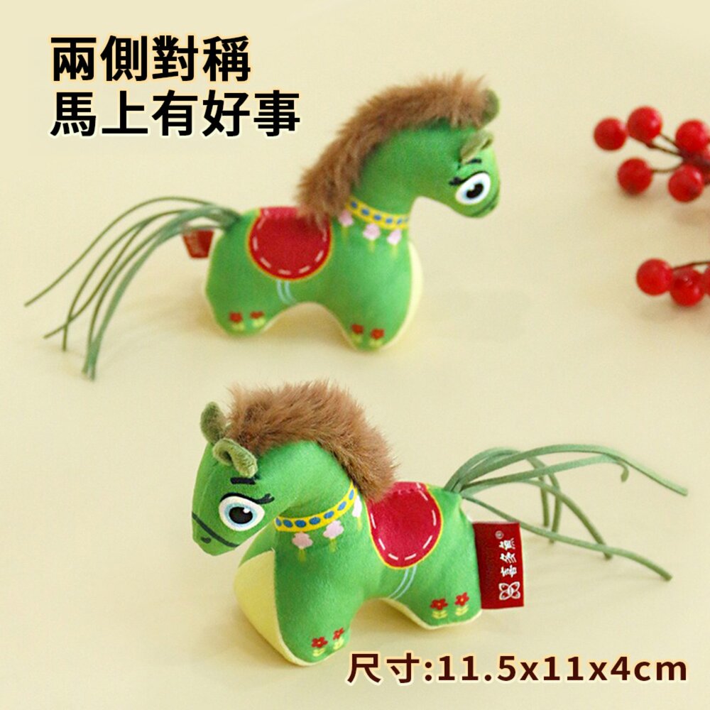 喜多魚 新年貓玩具|布老虎吉祥玩具 喜慶有錢錦鲤加長桿鈴鐺逗貓棒 馬上有錢毛絨玩具 逗貓棒 貓薄荷 貓玩具-圖片-9