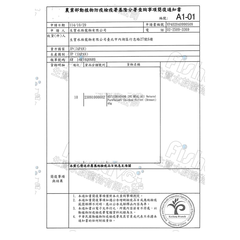 Riverd Republic 瑞福德共和 犬用主食餐包 純天然肉泥 純天然奶昔 狗肉泥 狗餐包 狗零食『WANG』-圖片-3