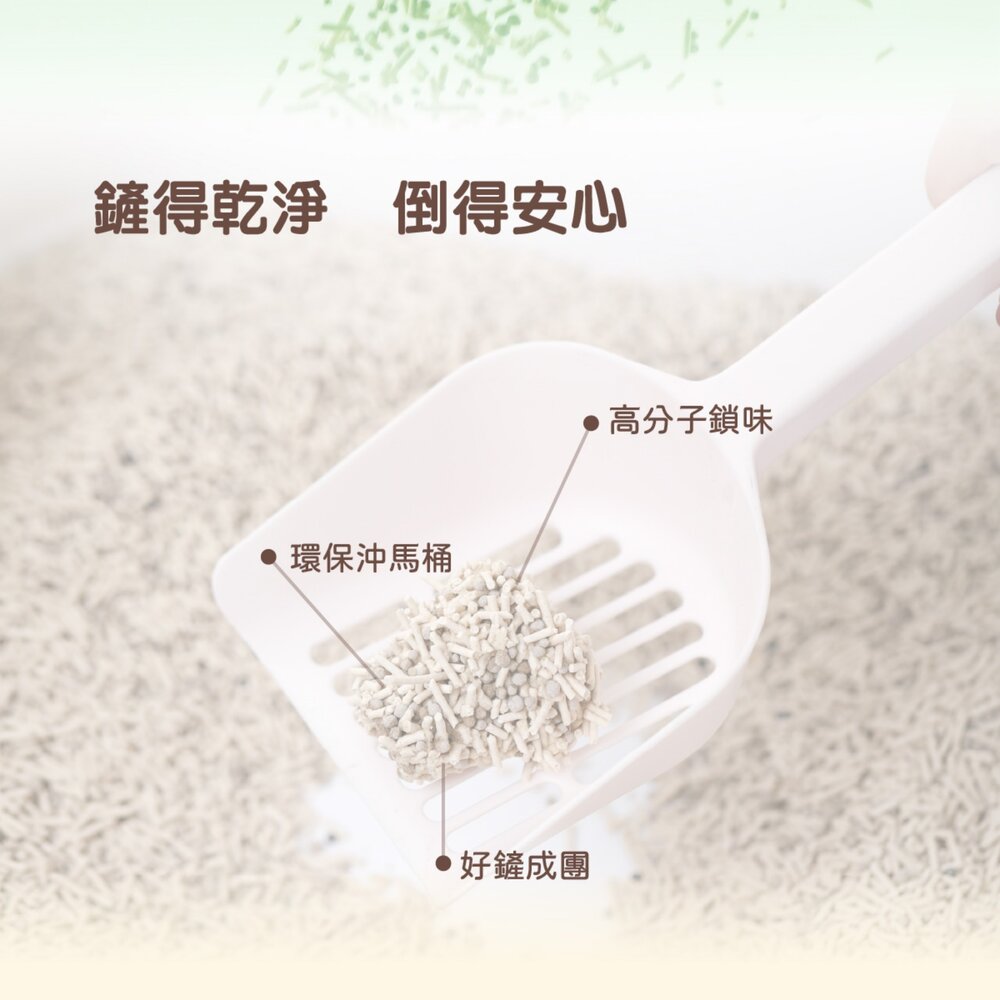 福丸貓砂 貓砂【4包組】混合除臭貓砂 易分解 可沖馬桶 豆腐砂 木薯砂 礦砂 除臭貓砂『WANG』-圖片-5