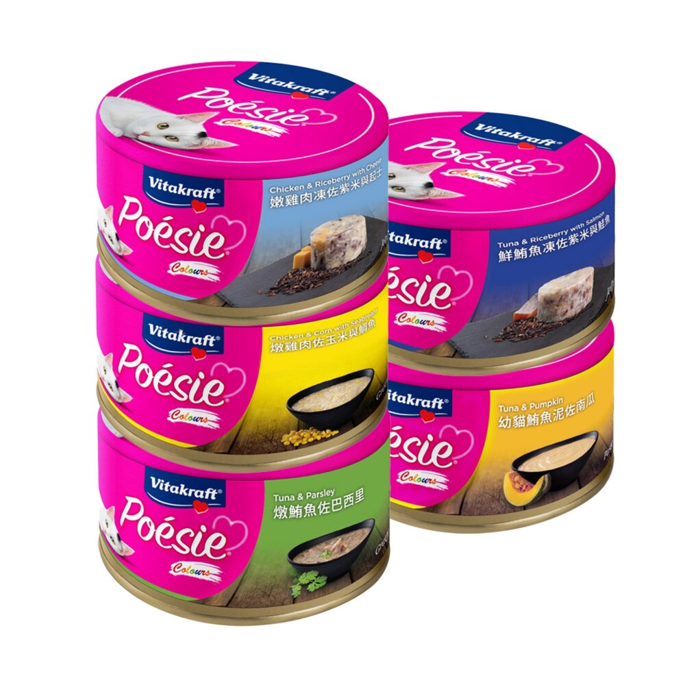 260224135009-德國 Vitakraft 珀斯女王 金采貓主食罐 80g【24罐組】貓主食罐 貓罐 鮪魚 雞肉 南瓜 起司『WANG』
