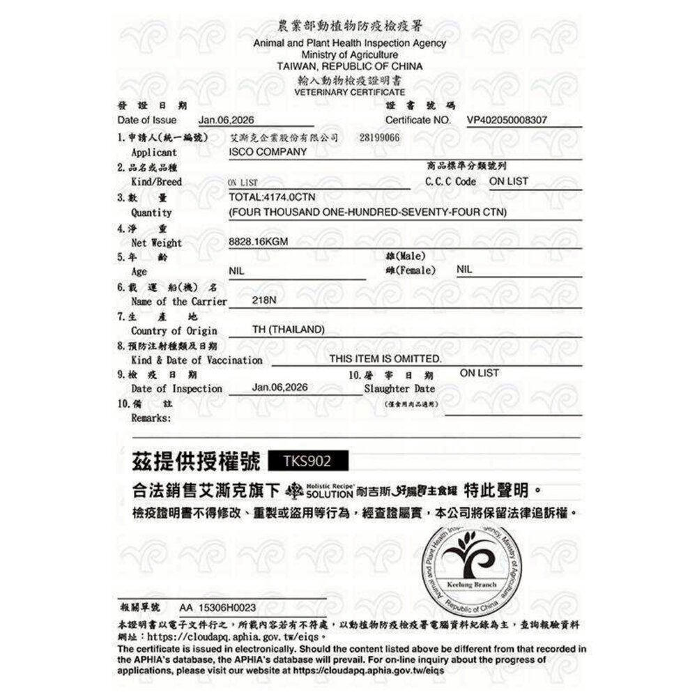 Solution 耐吉斯 好腸胃主食罐 65g【單罐】成幼貓 主食罐 貓罐頭 貓主食 貓濕糧『WANG』-圖片-3