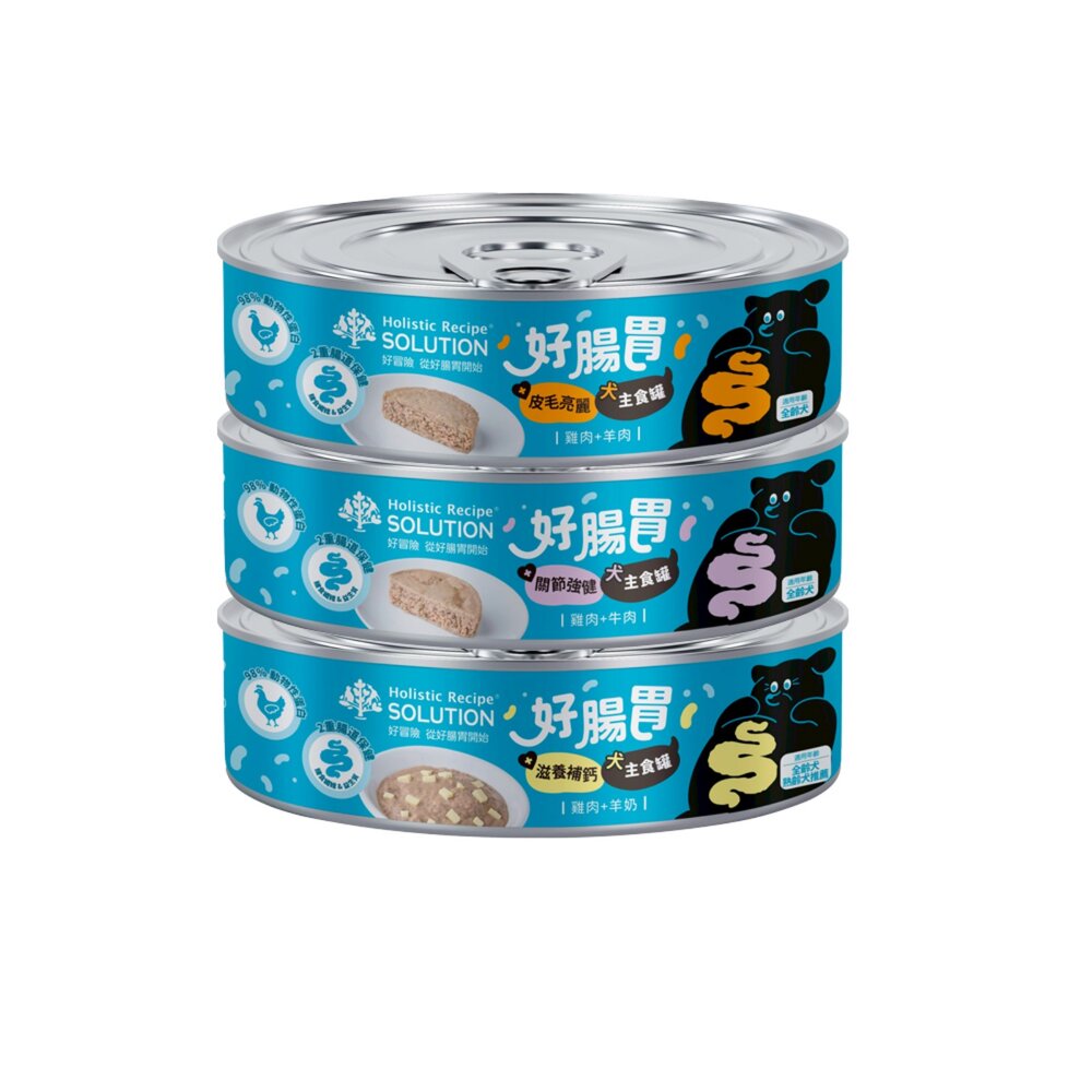 Solution 耐吉斯 好腸胃主食罐 80g【單罐】全犬 熟齡犬 主食罐 狗罐頭 狗主食 犬濕糧『WANG』-圖片-1