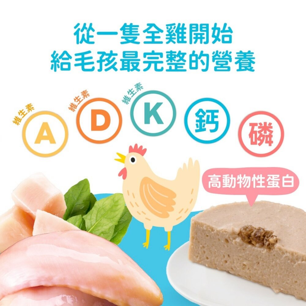 Solution 耐吉斯 好腸胃主食罐 80g【單罐】全犬 熟齡犬 主食罐 狗罐頭 狗主食 犬濕糧『WANG』-圖片-4