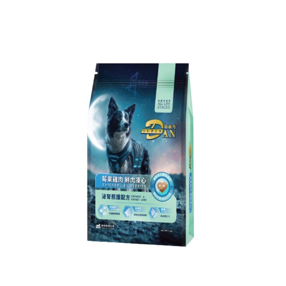 Super DAN 超級丹 鮮肉凍乾無穀犬糧 400g-1.5kg 凍乾飼料 鮮肉糧 狗乾糧 狗主食 狗飼料『WANG』-圖片-3