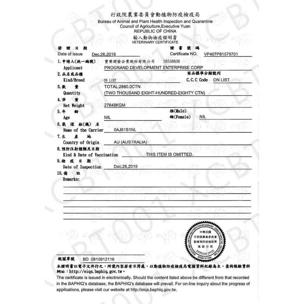 DAN 丹 愛貓罐頭 紅肉貓罐 185g【單罐】鮪魚 沙丁魚 紅肉罐 主食罐 鮮肉罐 貓罐頭『WANG』-圖片-2