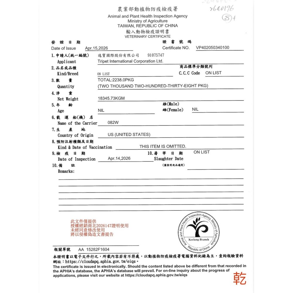 WELLNESS 寵物健康 全方位無穀犬飼料 12磅-30磅 無穀飼料 狗主食 狗乾糧 狗飼料『WANG』-圖片-2