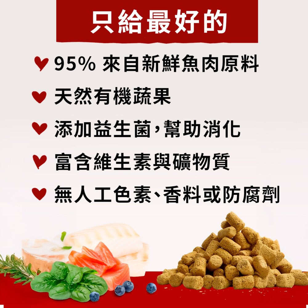 美國 星益生趣 狗狗佐食凍乾 鮭魚鱈魚口味 3.5盎司 挑食狗 拌飯最愛 凍乾 狗主食 狗乾糧 狗飼料『WANG』-圖片-5
