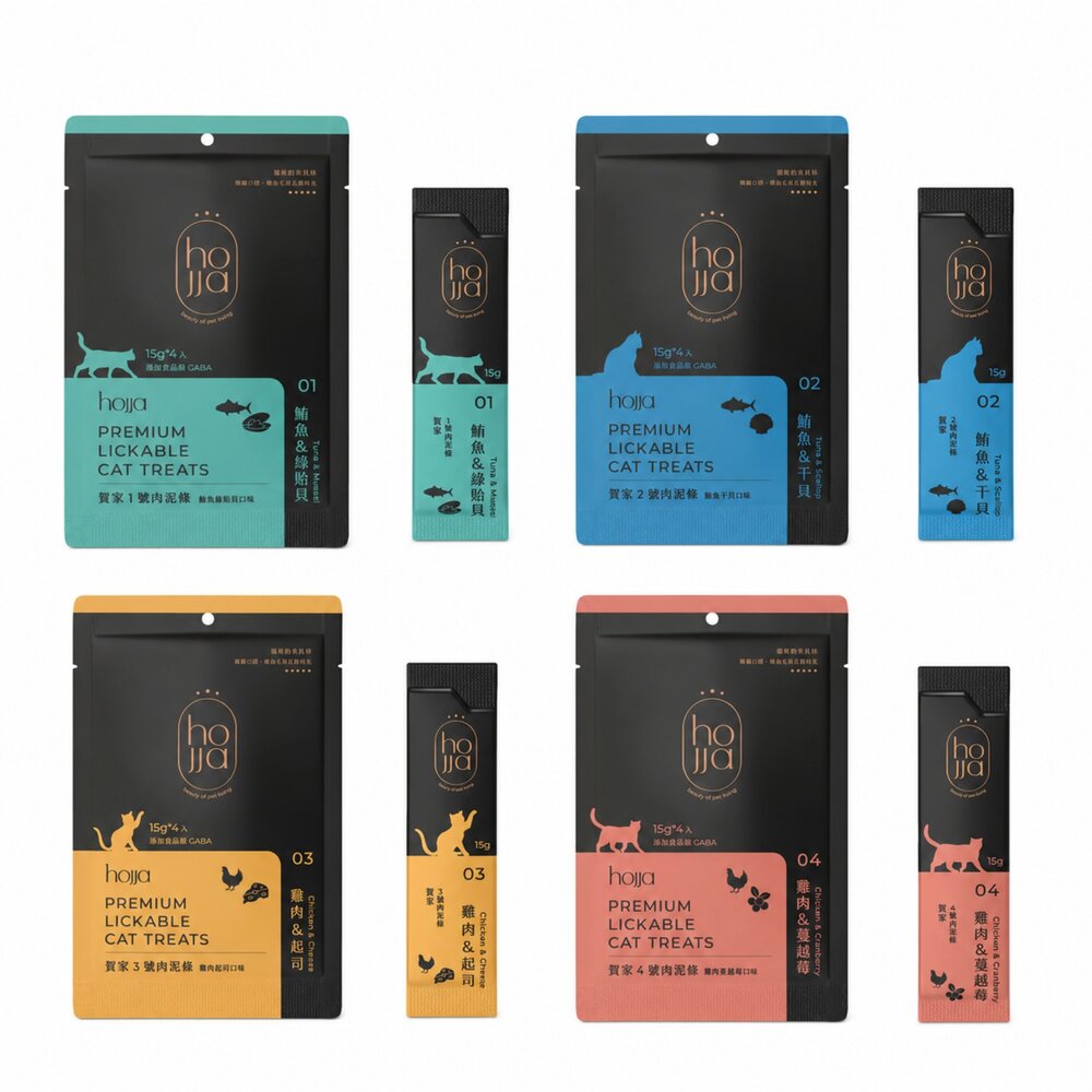 hojja 賀家 GABA機能肉泥條 15gx4條 犬貓點心 機能肉泥 貓奴必備 肉條 狗肉泥 貓肉泥『WANG』-圖片-1