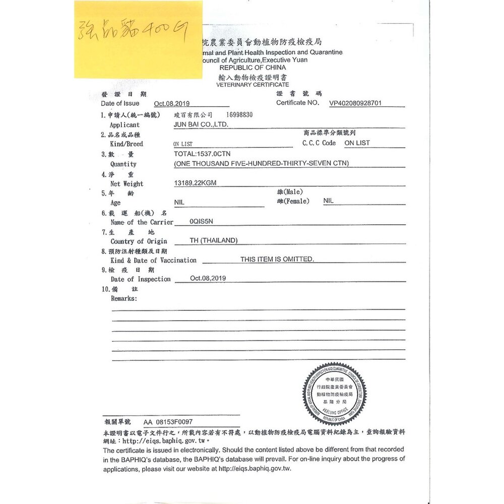 強品 美味鮪魚貓罐【單罐】 170g 400g 主食貓罐 強品罐 貓罐頭『WANG』-圖片-3