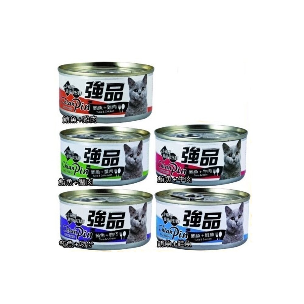 強品 美味鮪魚貓罐【單罐】 170g 400g 主食貓罐 強品罐 貓罐頭『WANG』-圖片-5