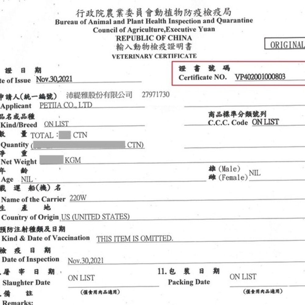 Annamaet 安娜美廚 無穀貓糧 12磅 20磅 極鮮配方 29號配方 自然配方 貓乾糧 貓主食 貓飼料『WANG』-圖片-4