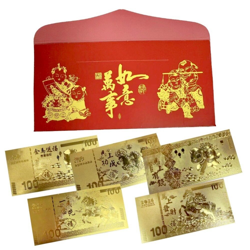 【活動加價購】馬年金箔開運金幣 金箔招財金鈔票 招財錢母 紅包 寵物禮盒提袋 零食禮物袋 隨機出貨『WANG』-圖片-2