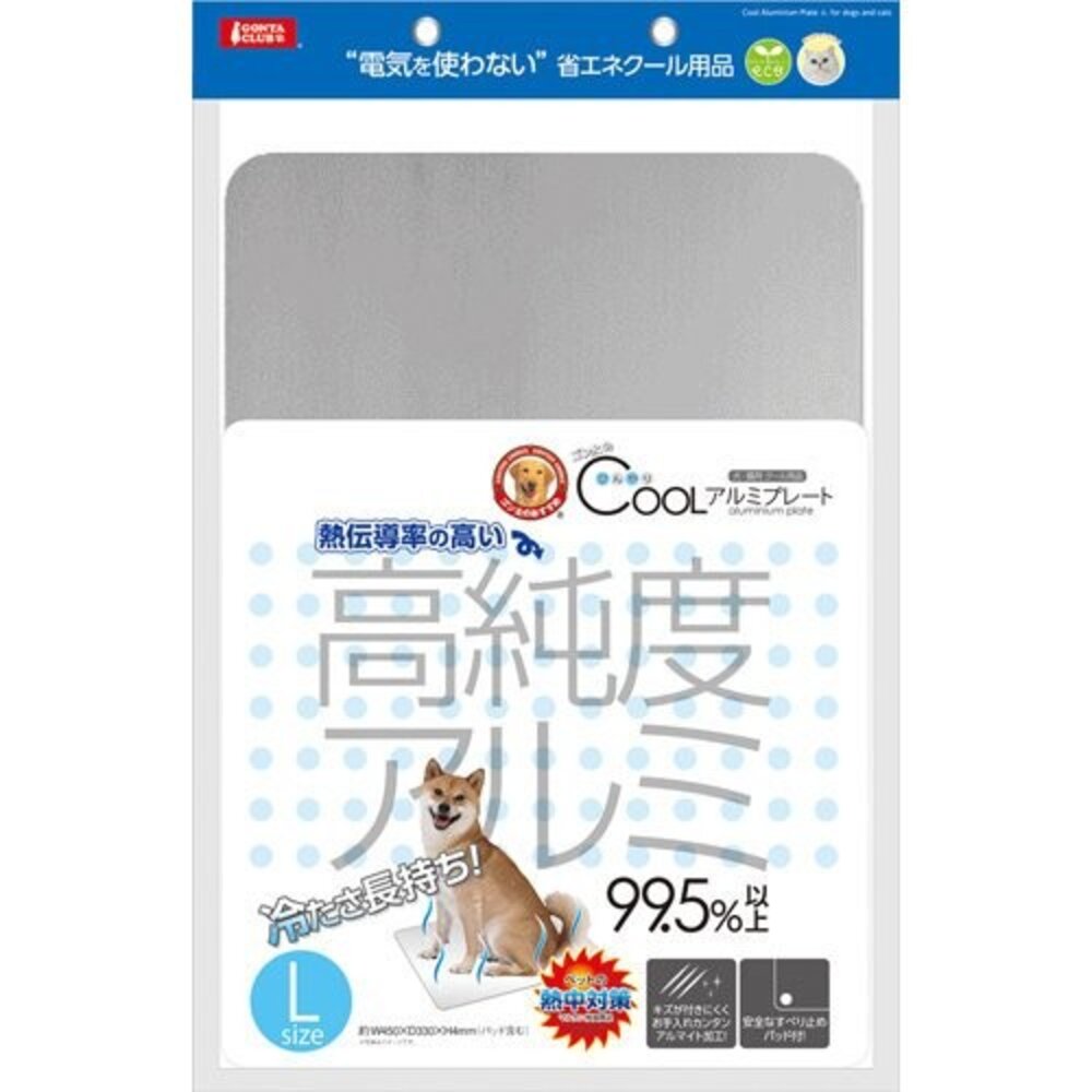 264452212-日本 MARUKAN 涼感高存度鋁製涼墊 S號 DP-805 L號(DP-807)  2L號(DP-808)『WANG』