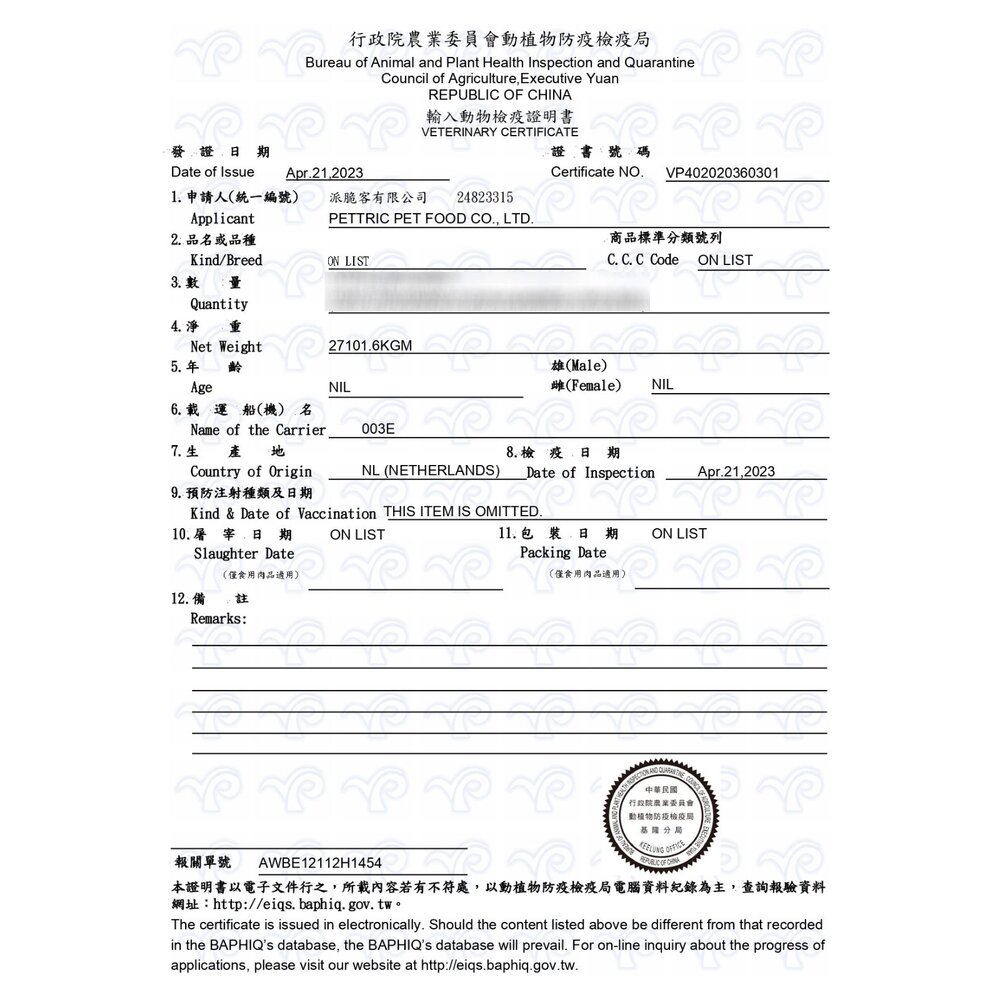 Natural Kitty 自然小貓 低碳無穀凍乾糧 800g 1.8kg 貓乾糧 貓主食 貓飼料『WANG』-圖片-3