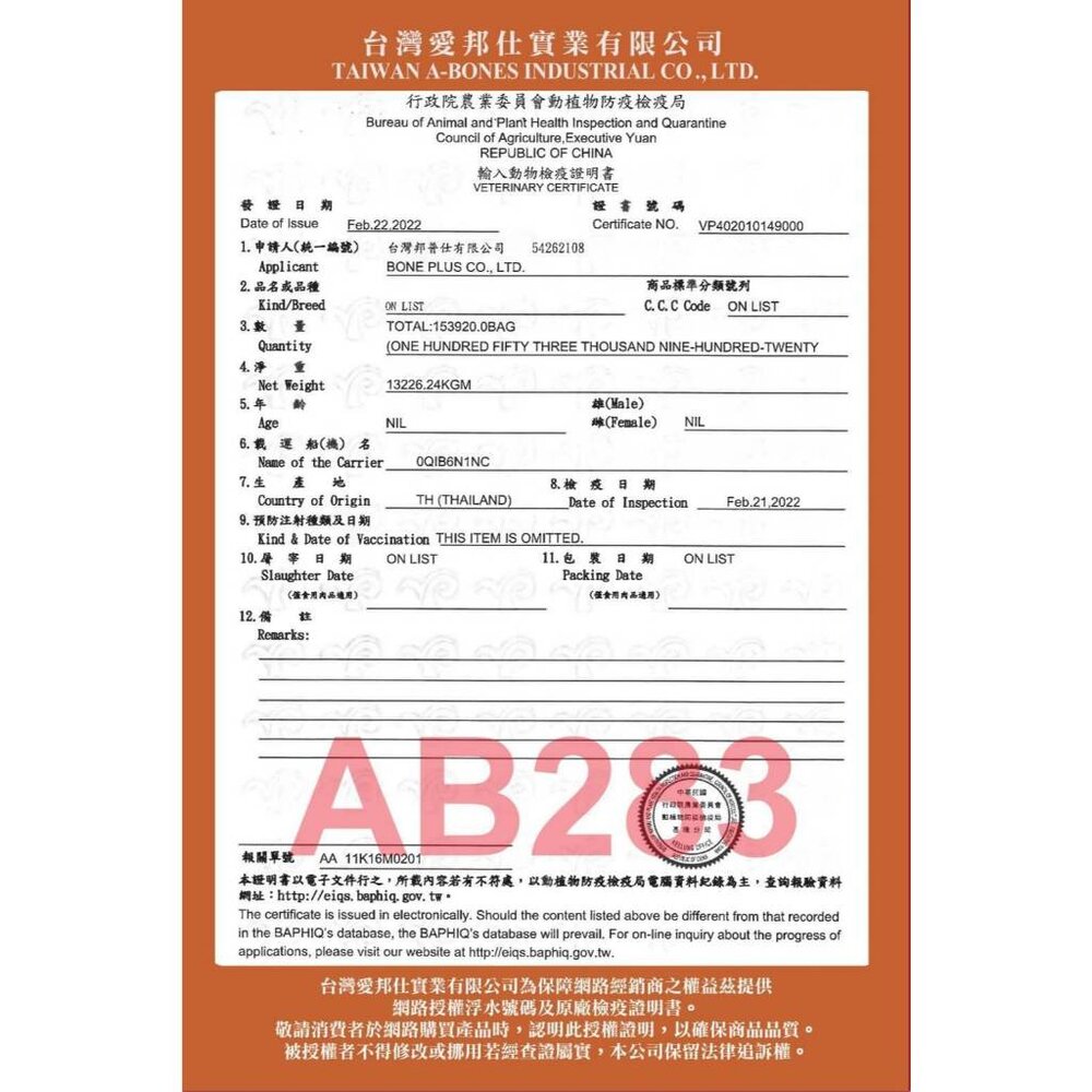 舒芙狗 蜂王乳營養罐 80g【單罐】犬用罐頭 營養罐 狗副食罐 狗罐頭 犬罐頭 狗罐 犬罐『WANG』-圖片-2