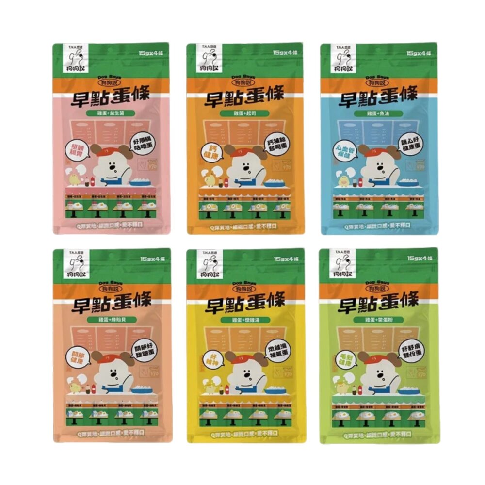 T.N.A.悠遊 狗狗說Tasty 早點蛋條 15gx4入/包 全齡犬 狗蛋條 狗蒸蛋 狗零食 犬用零食『WANG』-圖片-1