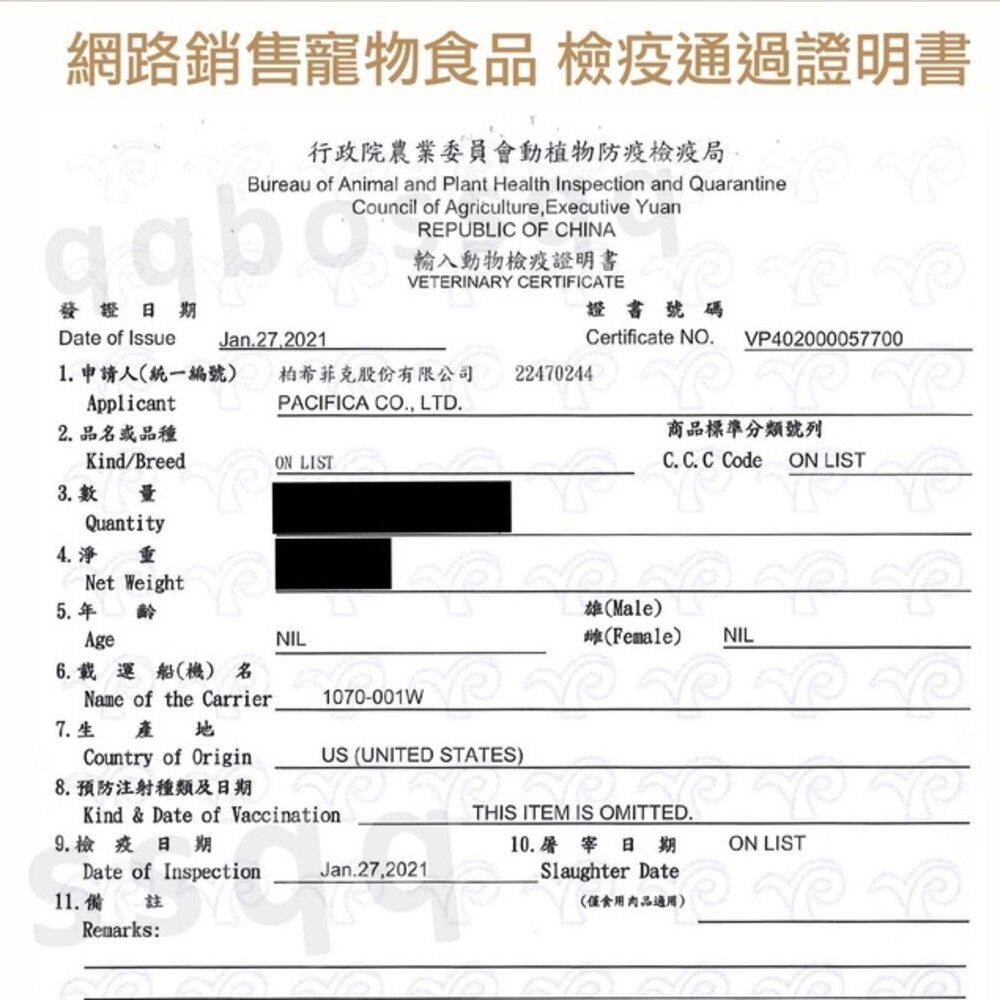 VF Balance 魏大夫 貓糧 6Kg 成貓|健怡|化毛|挑嘴 無穀貓 貓飼料『WANG』-圖片-2