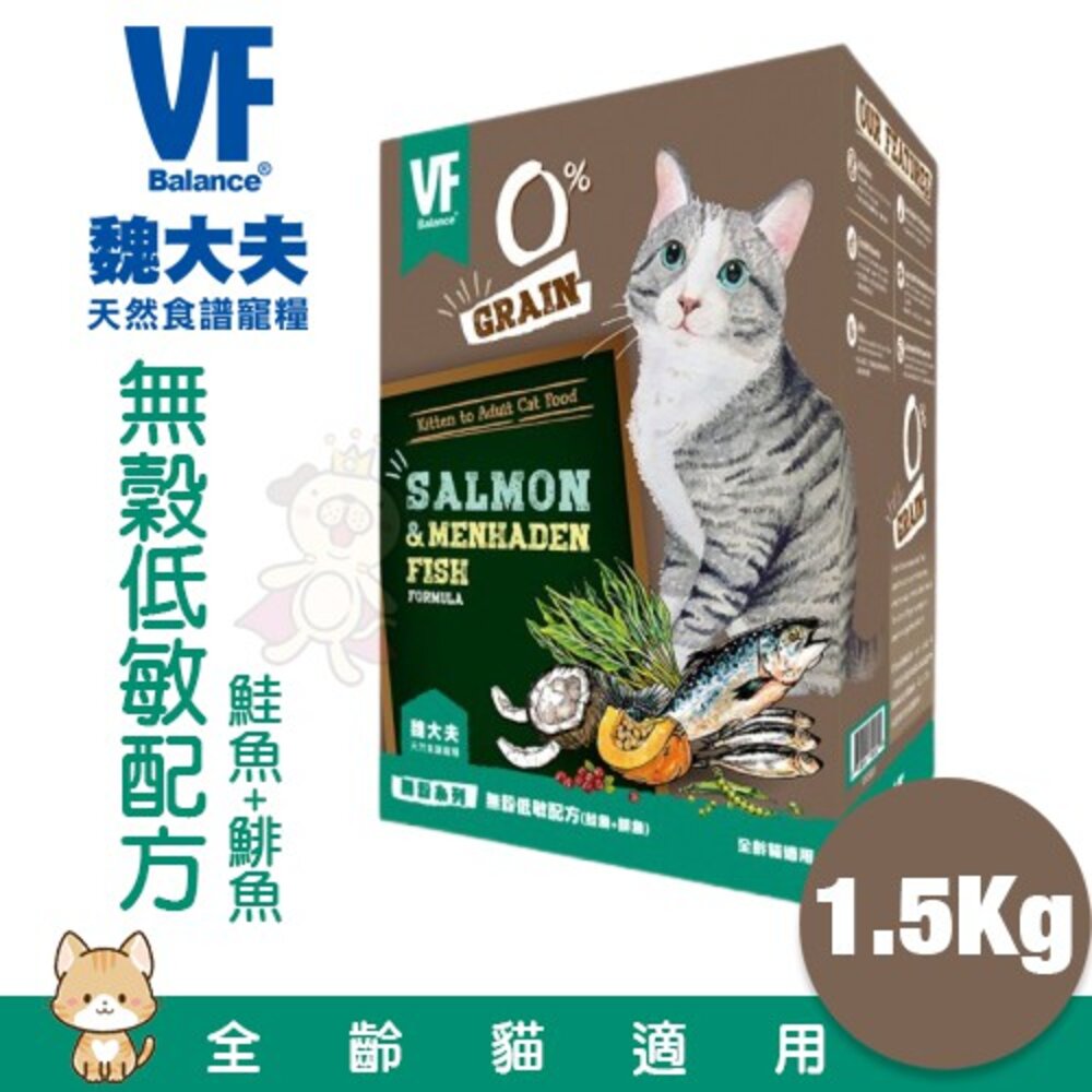 VF Balance 魏大夫 貓糧 6Kg 成貓|健怡|化毛|挑嘴 無穀貓 貓飼料『WANG』-圖片-4