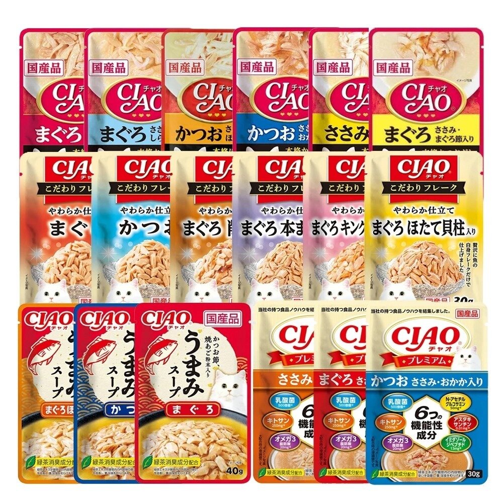 日本 CIAO 貓餐包【16包組原箱】炙燒餐包 巧餐包 鮮湯包 職人餐包 premium餐包 貓湯包 貓餐包『WANG』-圖片-1