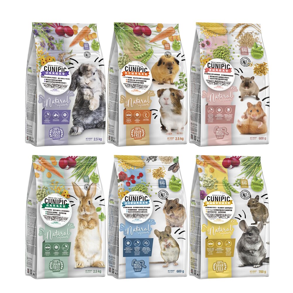 西班牙 CUNIPIC 小動物主食600g-2.5kg 成幼兔 天竺鼠 免疫 亮毛 腸胃 小動物主食 飼料『WANG』-圖片-1