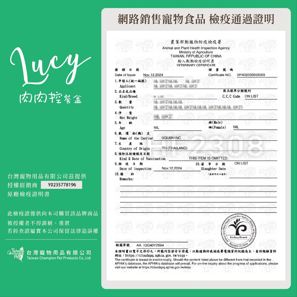 LUCY 肉肉控犬用餐盒80g 高肉量 滿滿的肉肉 狗餐盒 狗罐頭 狗罐 開封即食不用等 全齡犬『WANG』-圖片-2