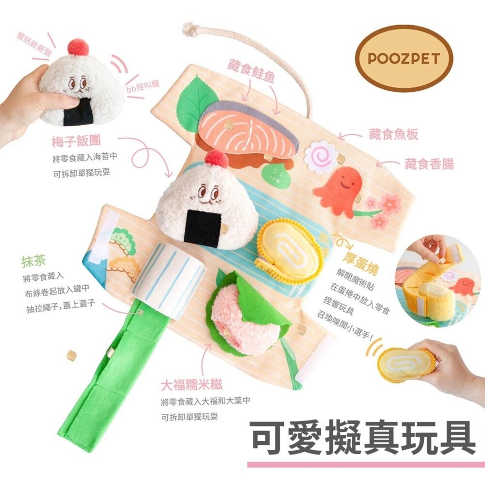 POOZPET 寵物網球 狗玩具 發聲網球 藏食玩具-便當盒 寵物玩具 貓狗玩具 寵物益智玩具『WANG』-圖片-3