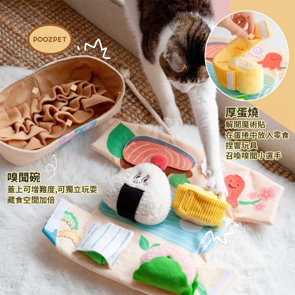 POOZPET 寵物網球 狗玩具 發聲網球 藏食玩具-便當盒 寵物玩具 貓狗玩具 寵物益智玩具『WANG』-圖片-4