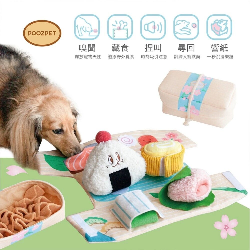 POOZPET 寵物網球 狗玩具 發聲網球 藏食玩具-便當盒 寵物玩具 貓狗玩具 寵物益智玩具『WANG』-圖片-6