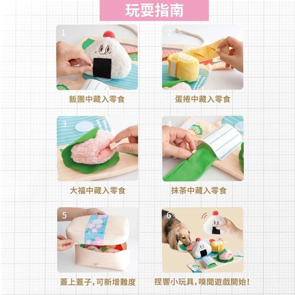 POOZPET 寵物網球 狗玩具 發聲網球 藏食玩具-便當盒 寵物玩具 貓狗玩具 寵物益智玩具『WANG』-圖片-8