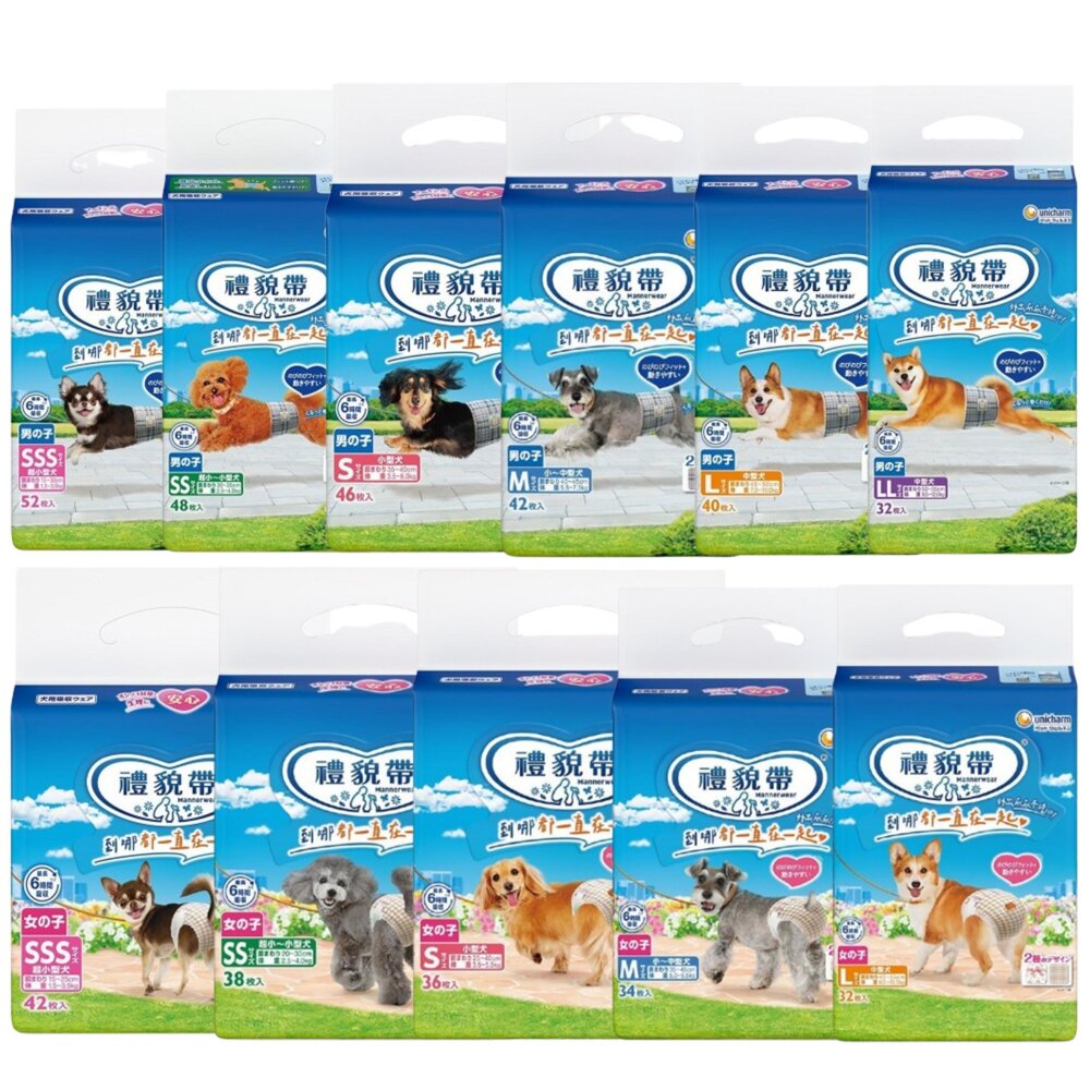 日本嬌聯 Unicharm 消臭大師 嬌聯禮貌帶 嬌聯生理褲 犬貓用 寵物尿褲 尿布 生理褲 紙尿褲『WANG』-圖片-1