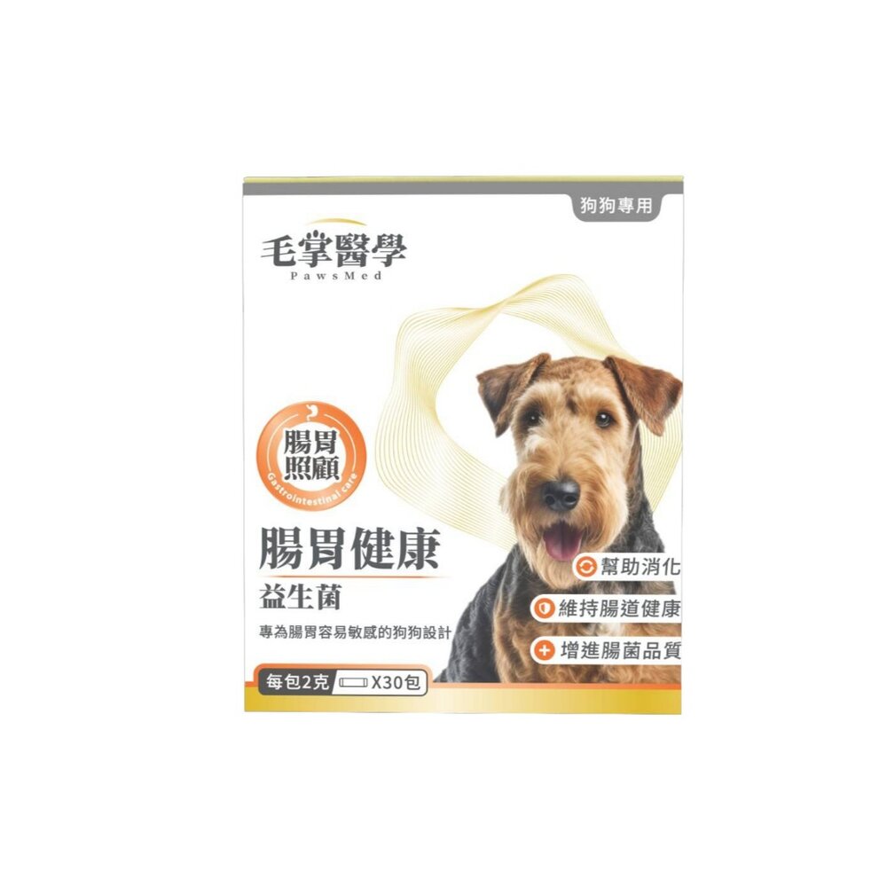 PawsMed 毛掌醫學 犬貓保健 藻鈣關節靈活保養粉 腸胃健康益生菌 寵物保健品『WANG』-圖片-4