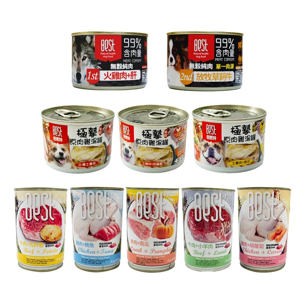 BEST 倍思特【24罐組】極摯原肉雞湯罐 無穀純肉犬罐 頂級養生狗罐 165g/170g/410g 狗罐頭『WANG』-圖片-1