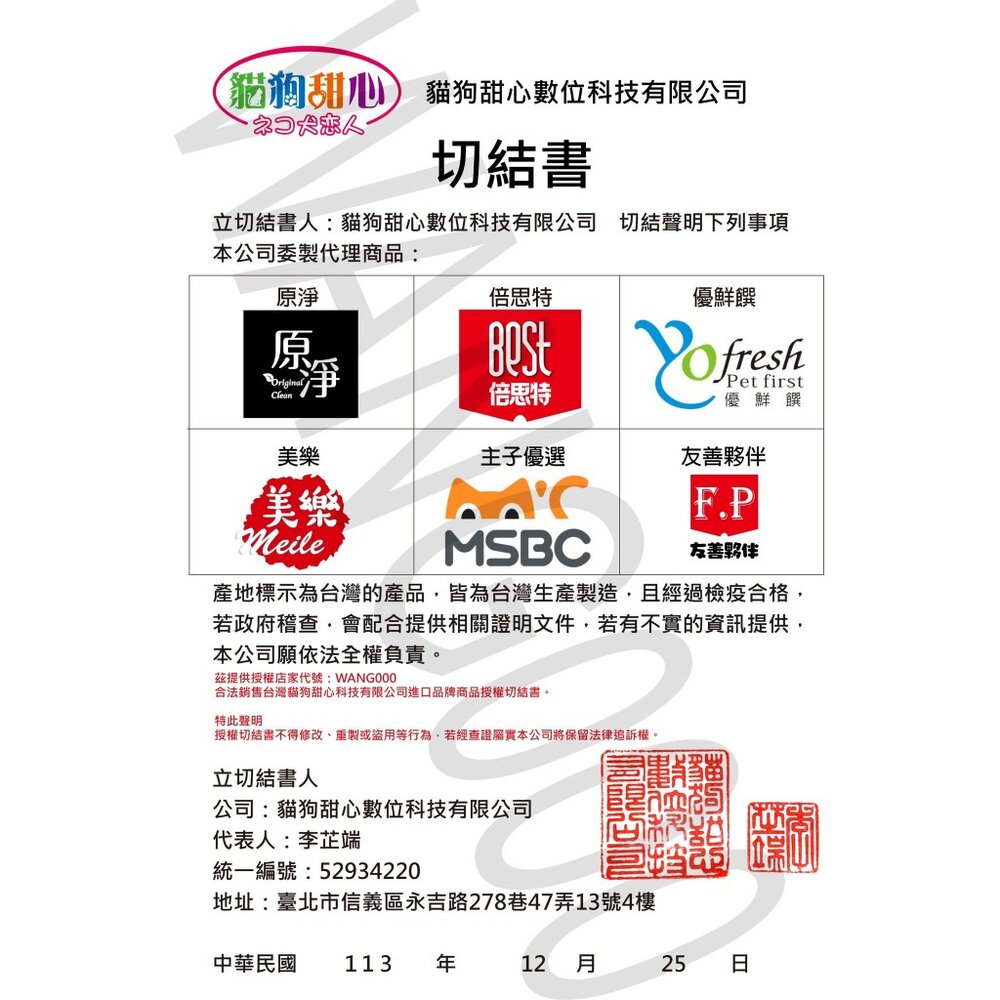 BEST 倍思特【24罐組】極摯原肉雞湯罐 無穀純肉犬罐 頂級養生狗罐 165g/170g/410g 狗罐頭『WANG』-圖片-4