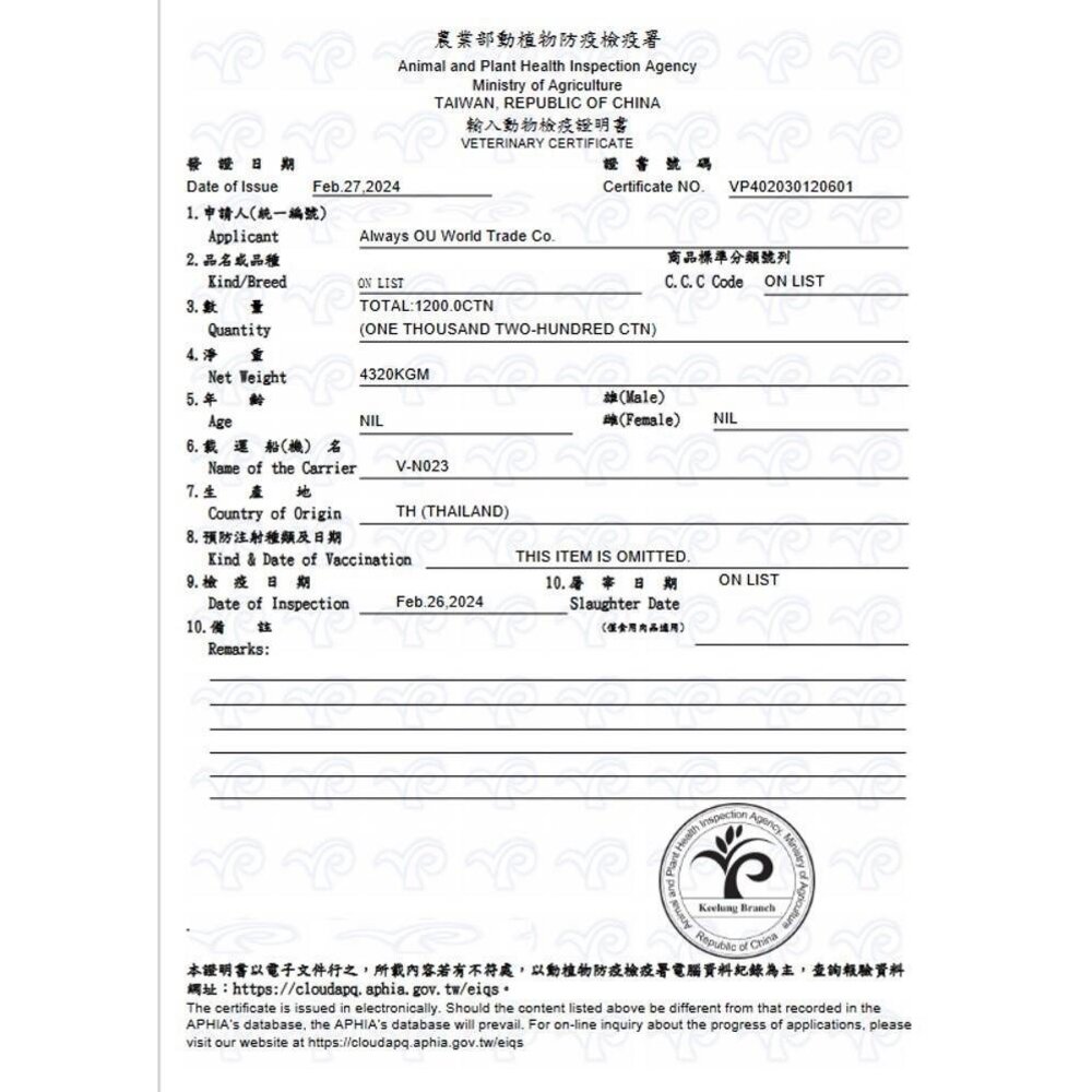 BITE ME 咬一口 貓咪潔牙餅 海鮮總匯 貓零食 貓脆餅 化毛保健 腸胃保健 關節保健 貓點心 貓餅乾『WANG』-圖片-3