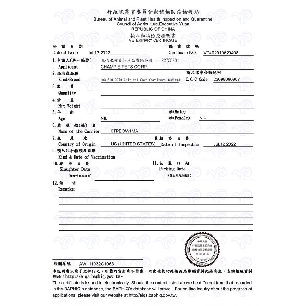 OXBOW 牧草系列 40oz 果園草/提摩西初割牧草 『WANG』-圖片-4