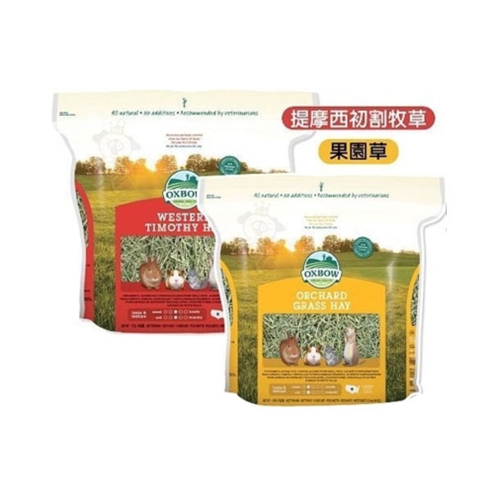 271954229-OXBOW 牧草系列 40oz 果園草/提摩西初割牧草 『WANG』